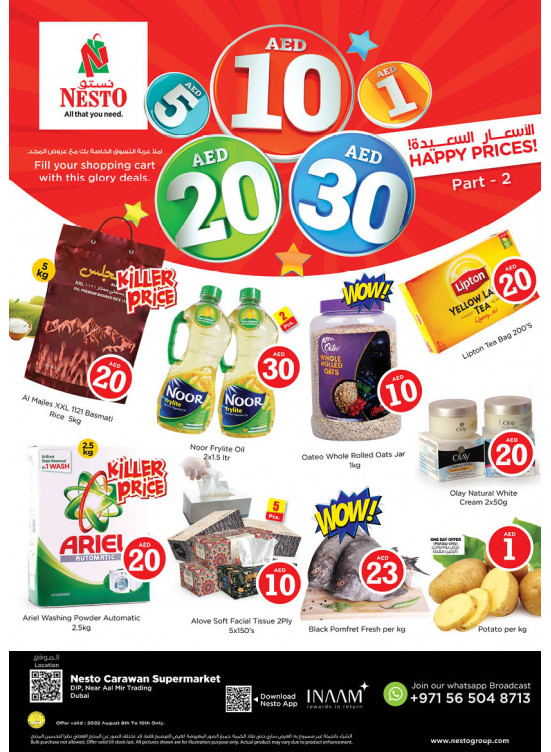 Midweek Deals - DIP