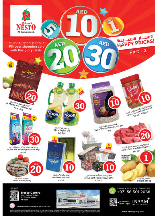 Midweek Deals - Al Wahda