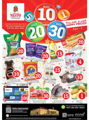 Midweek Deals - Muweilih, Sharjah