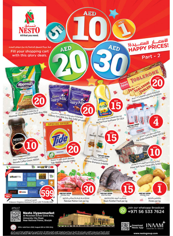 Midweek Deals - Muweilih, Sharjah