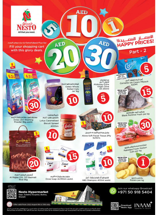 Midweek Deals - Butina, Sharjah