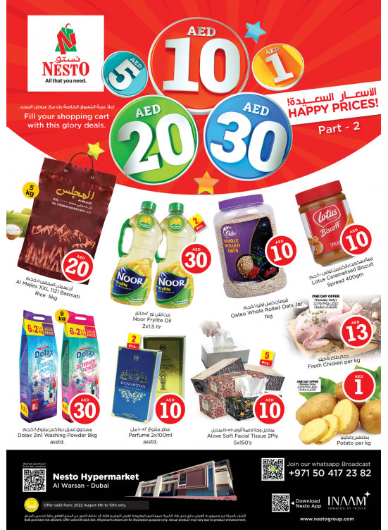 Midweek Deals - Al Warsan, Dubai