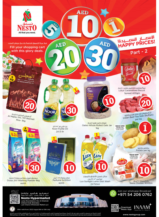 Midweek Deals - Lamp Roundabout, Ras Al Khaimah
