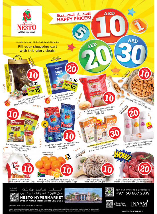 Weekend Grabs - Dragon Mart 2, Dubai