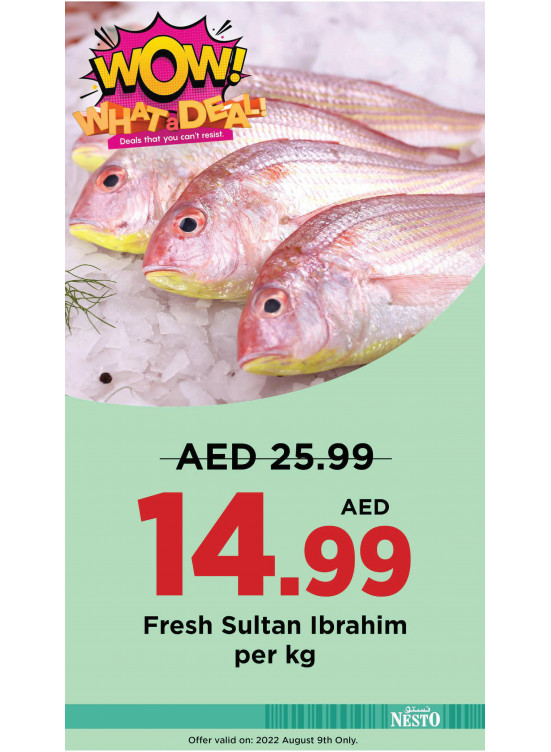 Wow Deals - Nadd Al Hamar