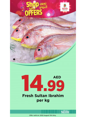 Shopping Offers - Nadd Al Hamar