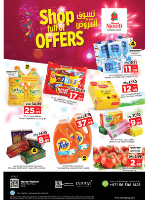 Weekend Grabs - Al Rumailah