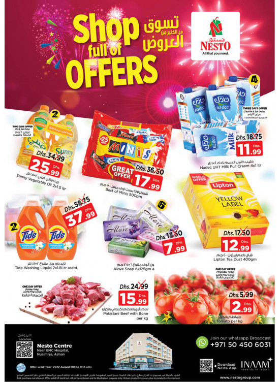 Weekend Grabs - Nuaimiya, Ajman