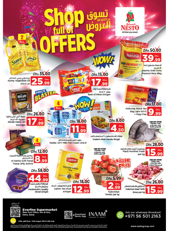 Weekend Grabs - Hor Al Anz