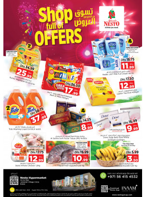 Weekend Grabs - Circle Mall, Dubai