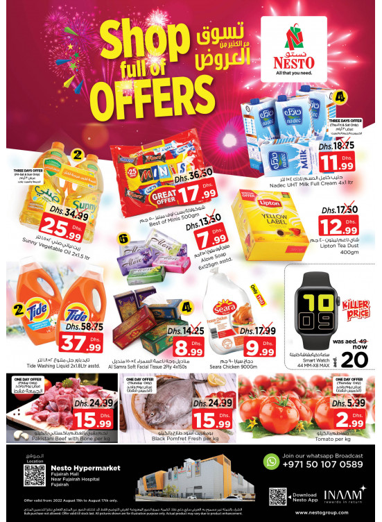 Weekend Grabs - Fujairah