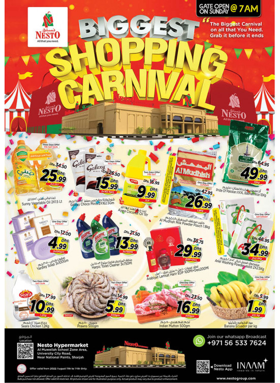 Weekend Grabs - Muweilih, Sharjah