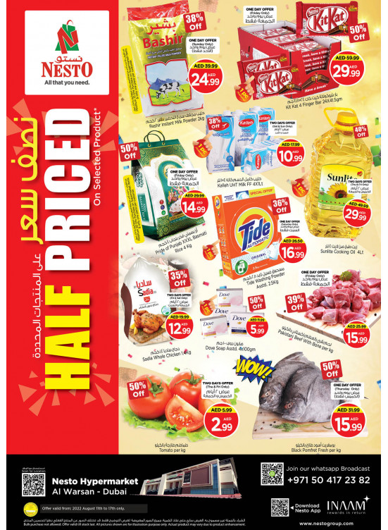 Weekend Grabs - Al Warsan, Dubai