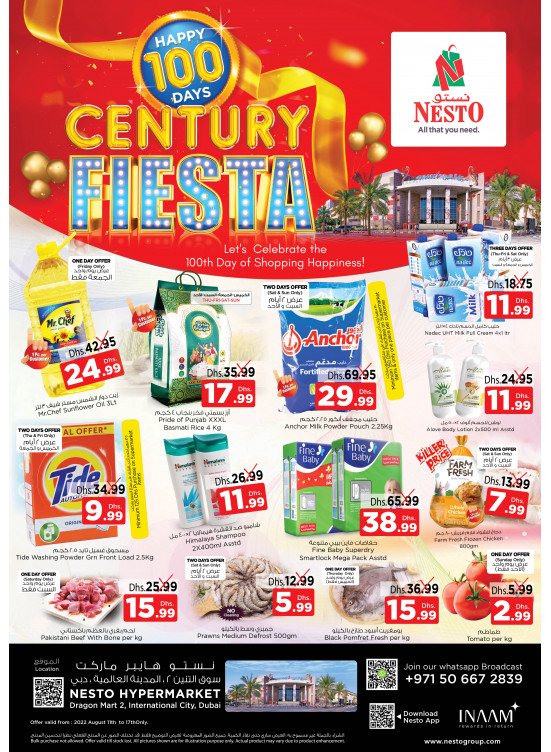 Weekend Grabs - Dragon Mart 2, Dubai