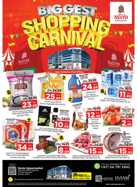 Weekend Grabs - Near Karama Post Office, Dubai
