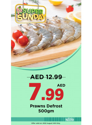 Super Sunday - Nadd Al Hamar