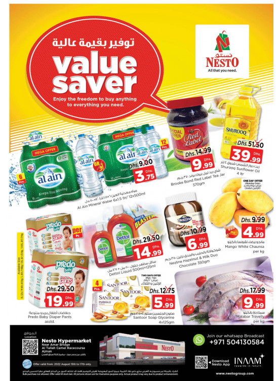 Midweek Deals - Al Tallah, Ajman