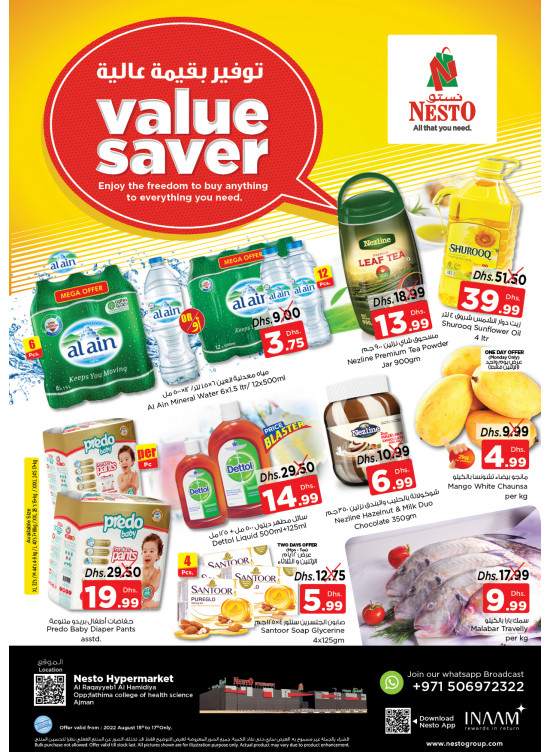 Midweek Deals - Al Raqayib