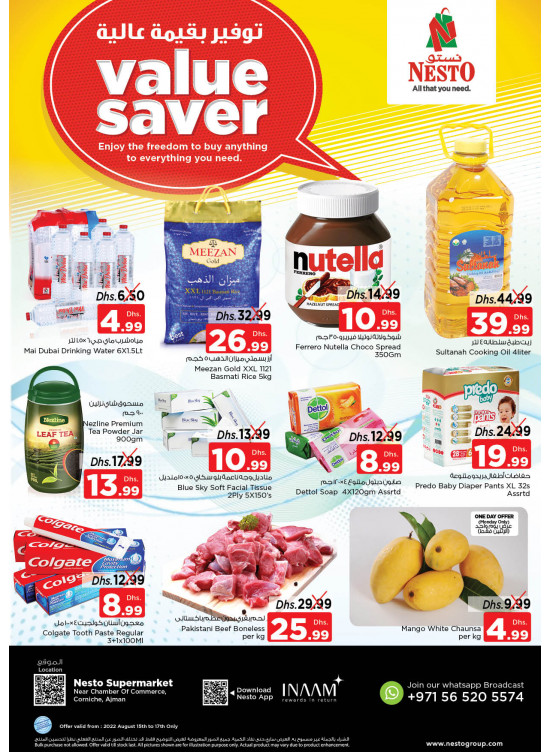 Midweek Deals - Karama Corniche, Ajman