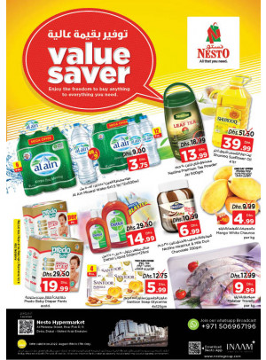 Midweek Deals - Burj Nahar Mall, Dubai