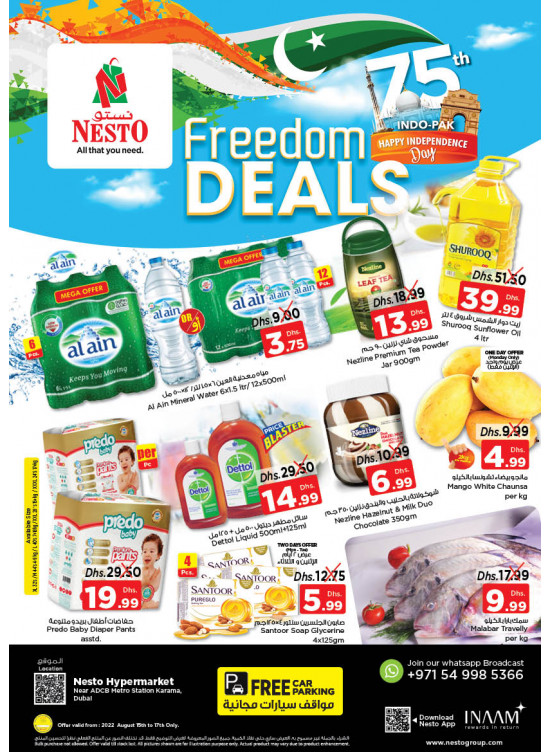 Midweek Deals - Al Karama, Dubai