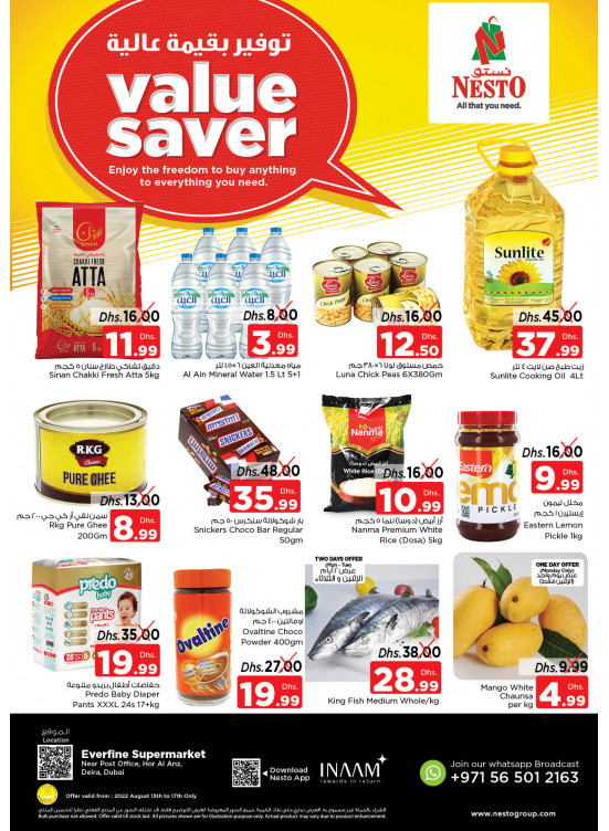 Midweek Deals - Hor Al Anz