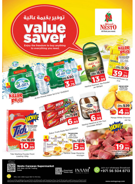 Midweek Deals - DIP