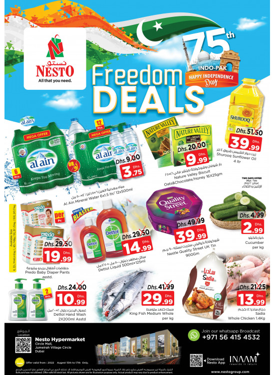 Midweek Deals - Circle Mall, Dubai