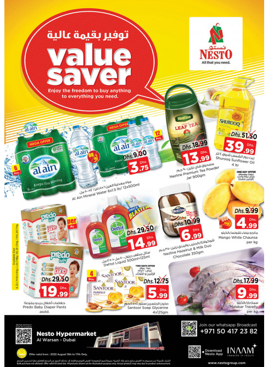 Midweek Deals - Al Warsan, Dubai