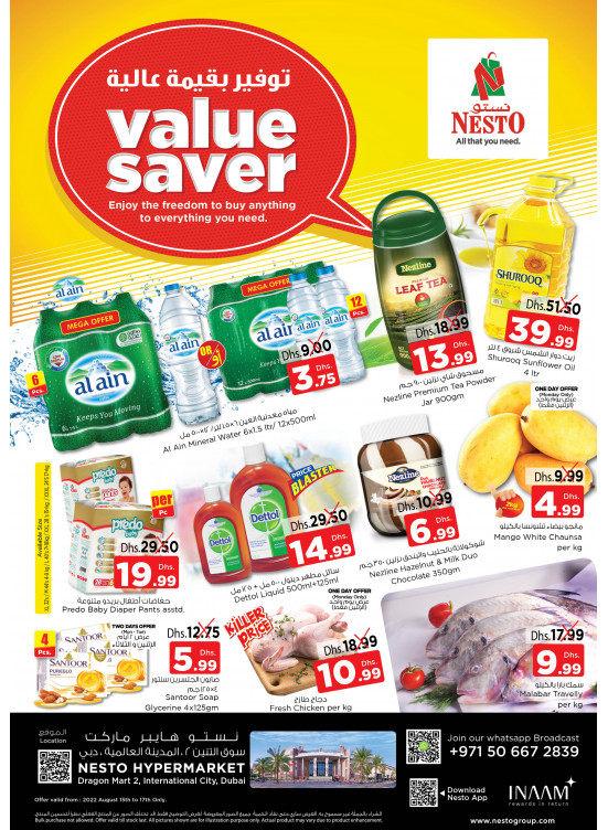 Midweek Deals - Dragon Mart 2, Dubai