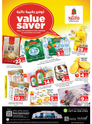Midweek Deals - Lamp Roundabout, Ras Al Khaimah