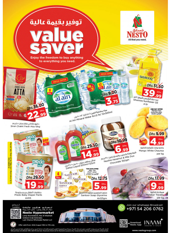 Midweek Deals - Lamp Roundabout, Ras Al Khaimah
