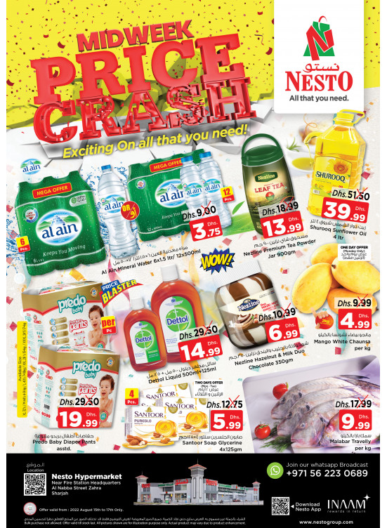 Midweek Deals - Al Nabba, Sharjah