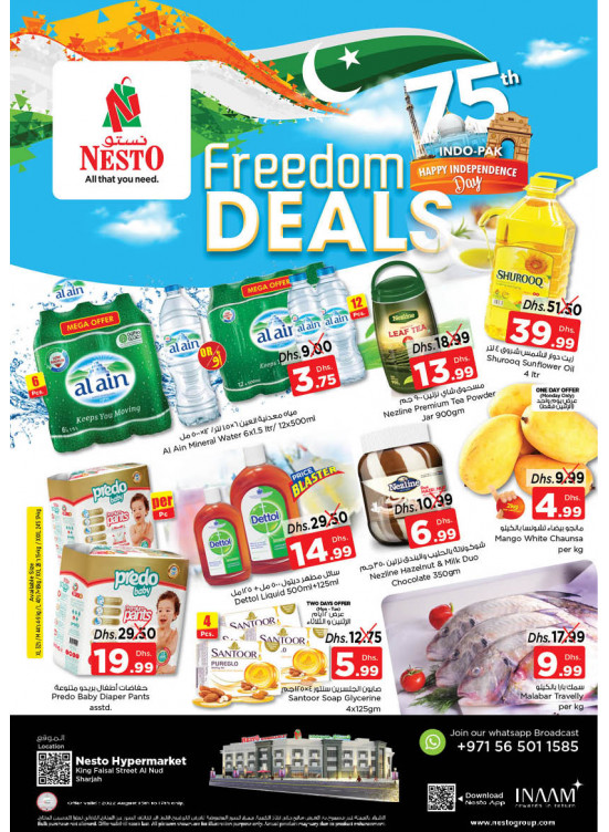 Midweek Deals - Al Nud, Sharjah