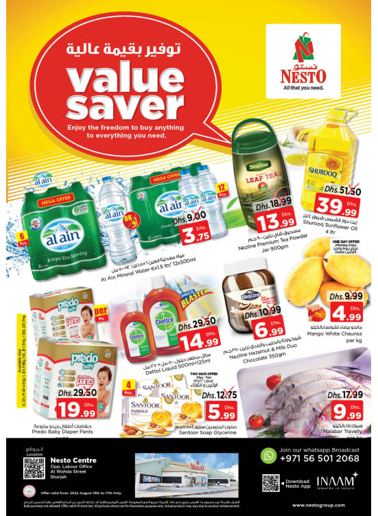 Midweek Deals - Al Wahda