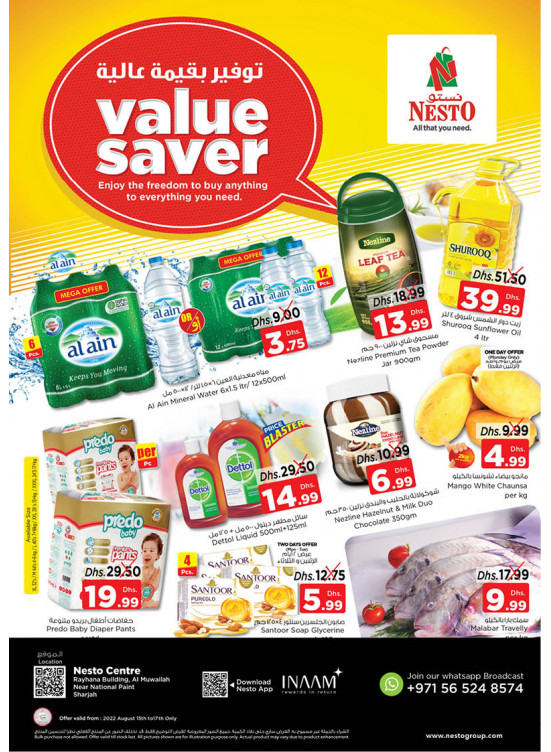 Midweek Deals - National Paints, Sharjah