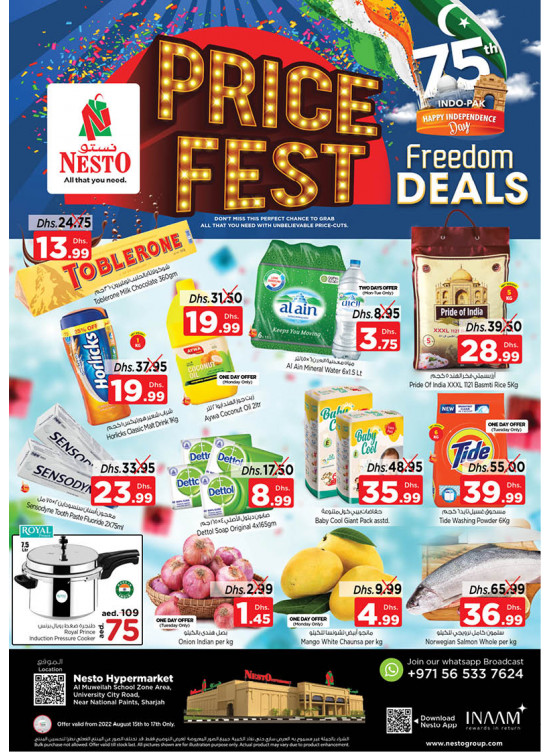 Midweek Deals - Muweilih, Sharjah