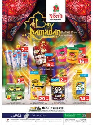 عروض أهلاً رمضان - البطينة