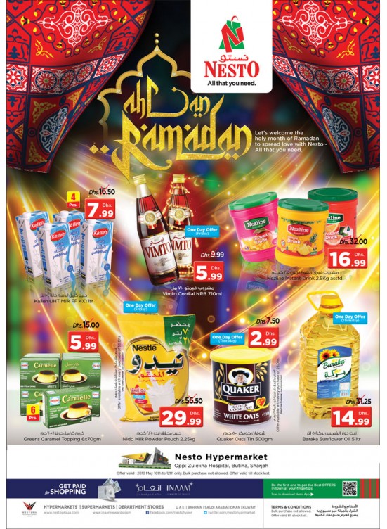 Ahlan Ramadan Offers - Butina