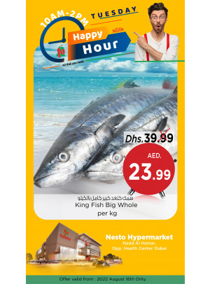 Happy Deals - Nadd Al Hamar