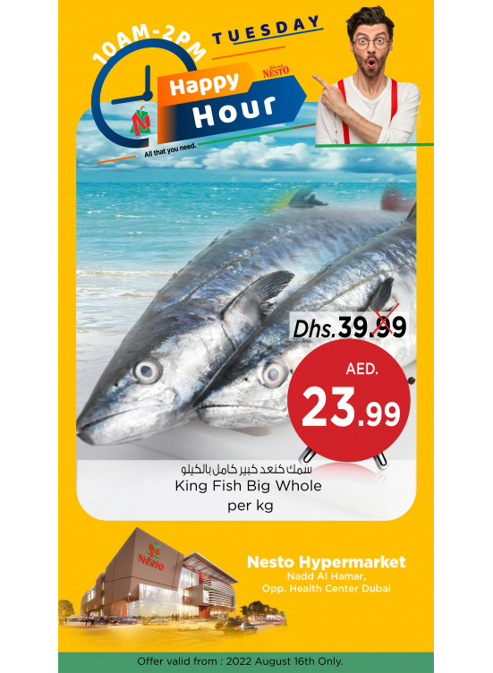 Happy Deals - Nadd Al Hamar