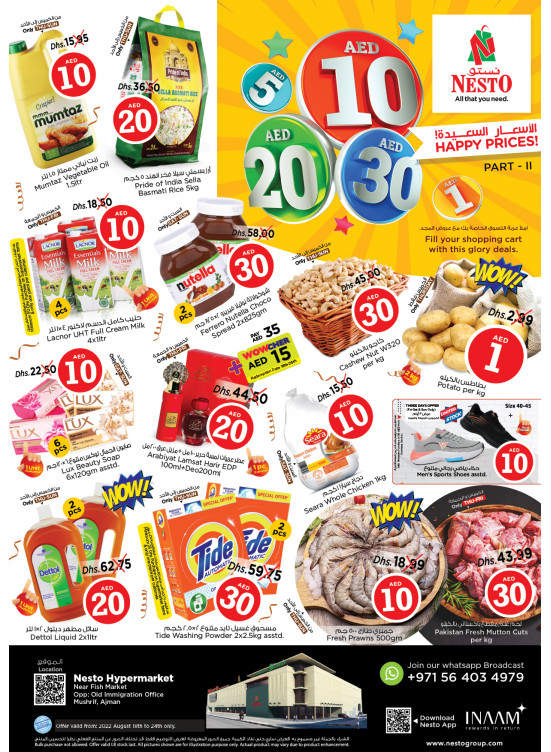 Weekend Grabs - Mushrif