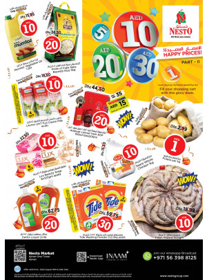 Weekend Grabs - Al Rumailah