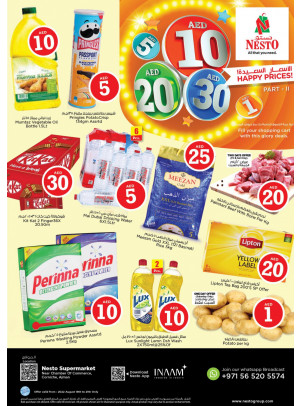 Weekend Grabs - Karama Corniche, Ajman
