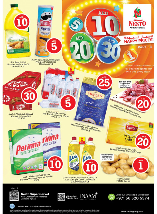Weekend Grabs - Karama Corniche, Ajman