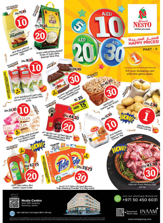 Weekend Grabs - Nuaimiya, Ajman