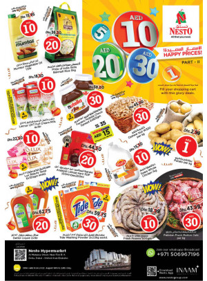 Weekend Grabs - Burj Nahar Mall, Dubai
