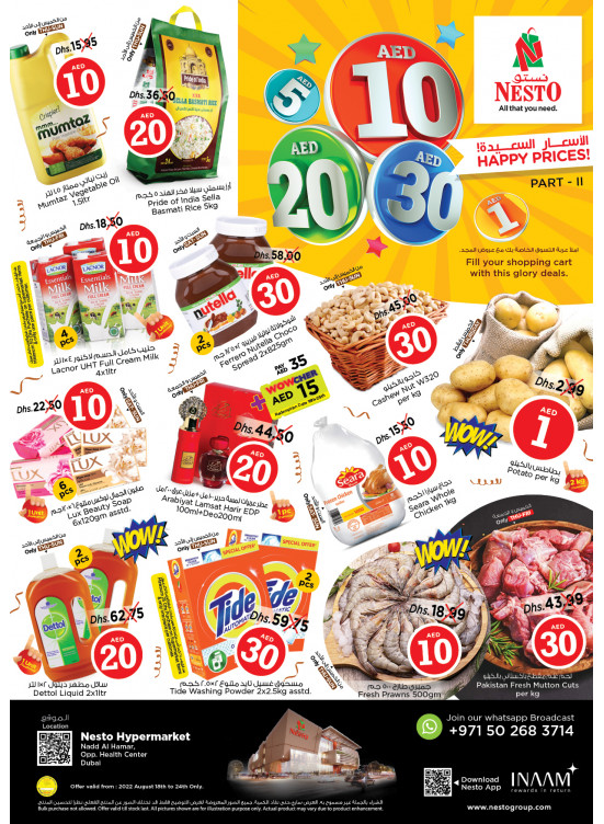 Weekend Grabs - Nadd Al Hamar