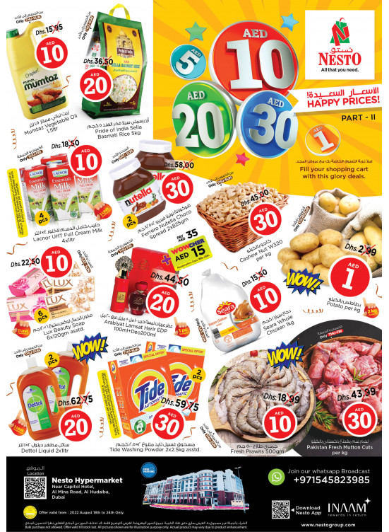 Weekend Grabs - Al Mina