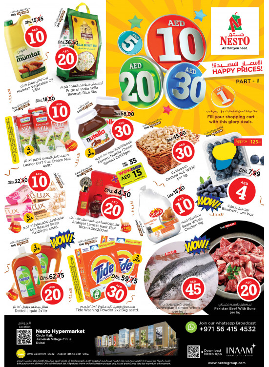 Weekend Grabs - Circle Mall, Dubai
